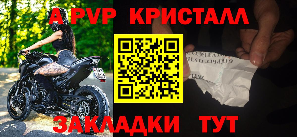 APVP СОЛЬ кристаллы  Каннабис  Вход с VPN  Codein  MDMA  Меф   Карачаевск  COCAIN  Экстази  ГАШИШ 