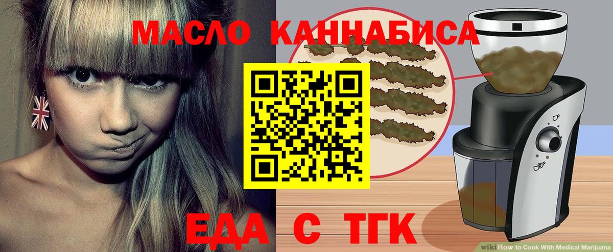 Карачаевск  Canna-Cookies марихуана  Вход с VPN 