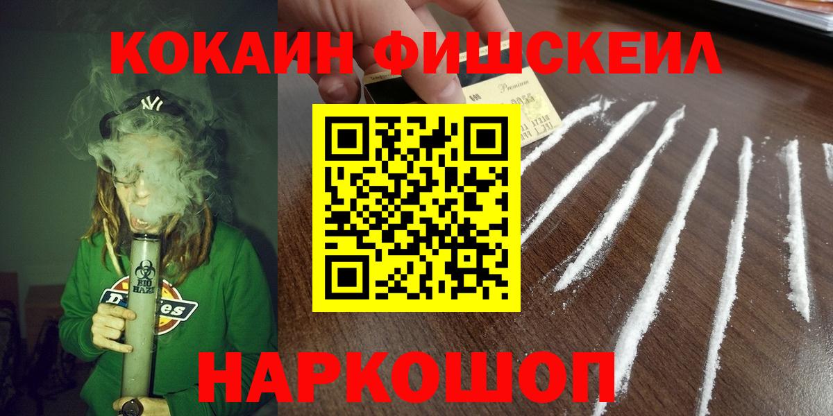 Карачаевск  COCAIN Боливия  Вход с VPN  COCAIN Колумбийский 