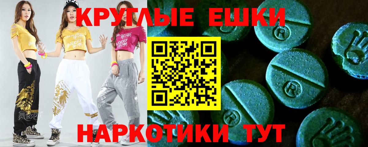 Экстази Дубай  ЭКСТАЗИ  Вход с VPN  Карачаевск  это официальный сайт  Экстази MDMA 