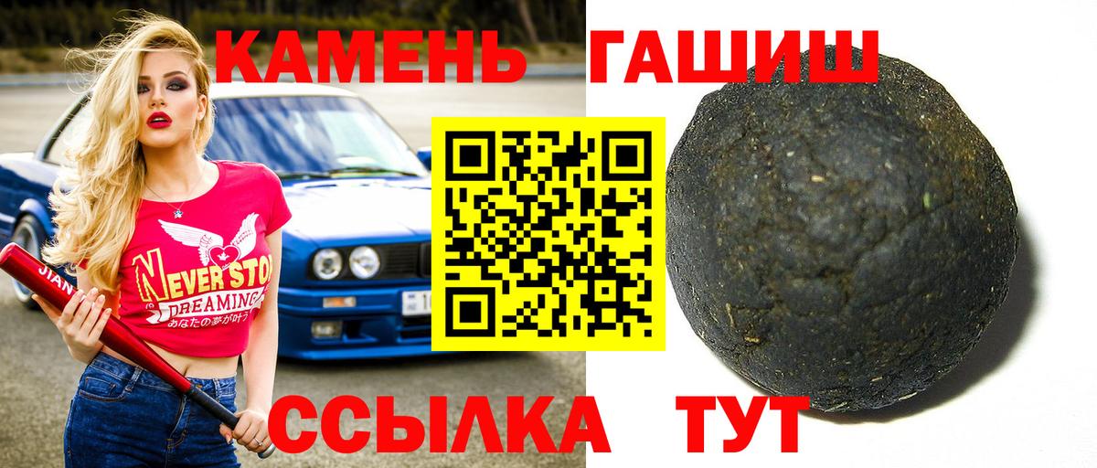 Карачаевск  ГАШИШ Изолятор  Вход с VPN 