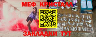 ALPHA-PVP Коммунар