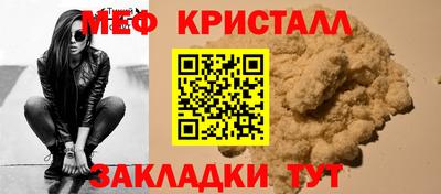 MESCALINE Комсомольск-на-Амуре