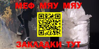 MESCALINE Комсомольск-на-Амуре
