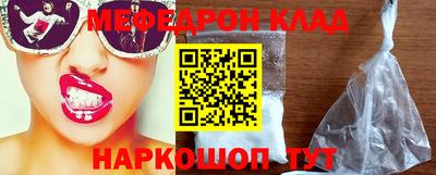 MESCALINE Комсомольск-на-Амуре