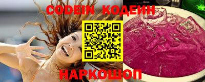 ALPHA-PVP Коммунар