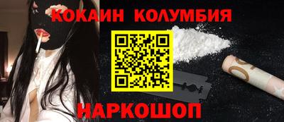 MESCALINE Комсомольск-на-Амуре