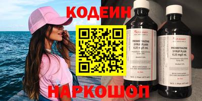 ALPHA-PVP Коммунар