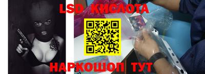 ALPHA-PVP Коммунар
