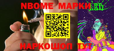 MESCALINE Комсомольск-на-Амуре