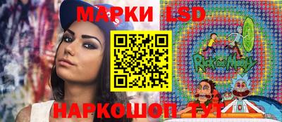 MESCALINE Комсомольск-на-Амуре