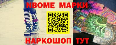 MESCALINE Комсомольск-на-Амуре