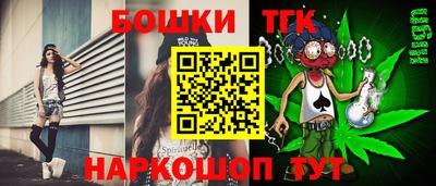 MESCALINE Комсомольск-на-Амуре