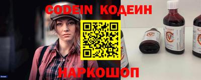 MESCALINE Комсомольск-на-Амуре