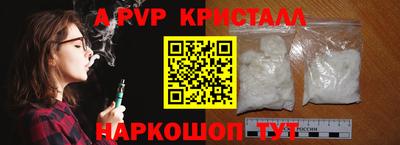 MESCALINE Комсомольск-на-Амуре