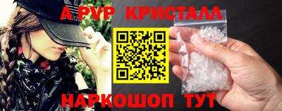 MESCALINE Комсомольск-на-Амуре