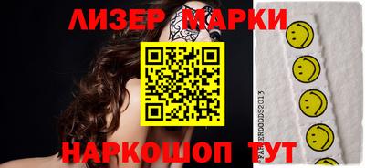 MESCALINE Комсомольск-на-Амуре
