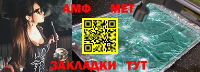 MESCALINE Комсомольск-на-Амуре