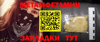 ALPHA-PVP Коммунар
