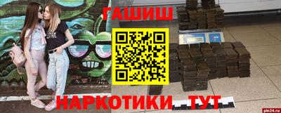 MESCALINE Комсомольск-на-Амуре