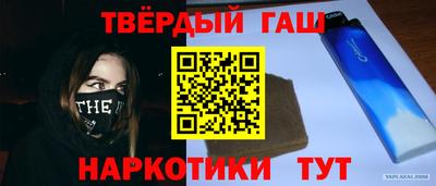 MESCALINE Комсомольск-на-Амуре