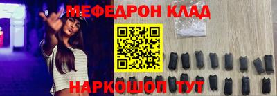 MESCALINE Комсомольск-на-Амуре