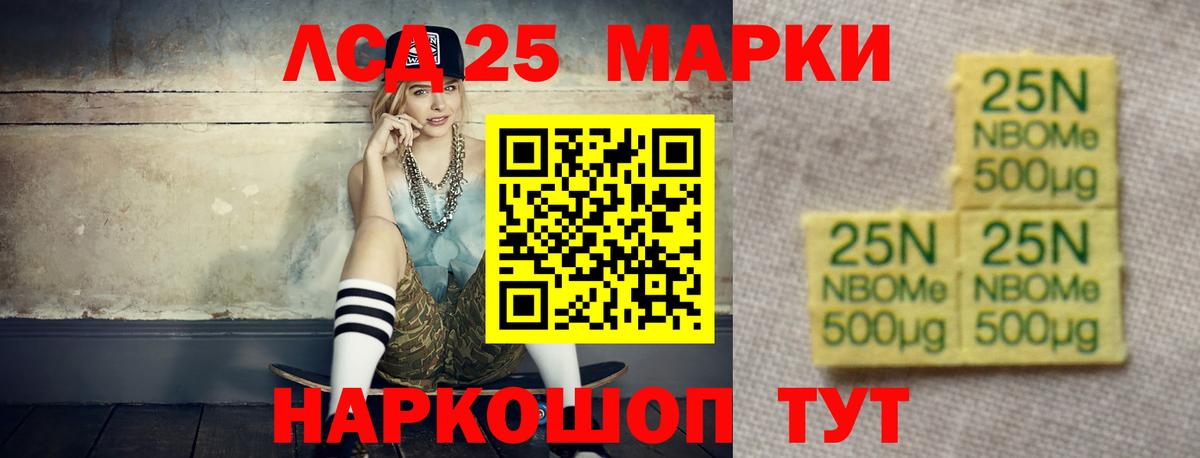 Карачаевск  LSD-25 экстази ecstasy  Вход с VPN  LSD-25 экстази  LSD-25 экстази ecstasy 