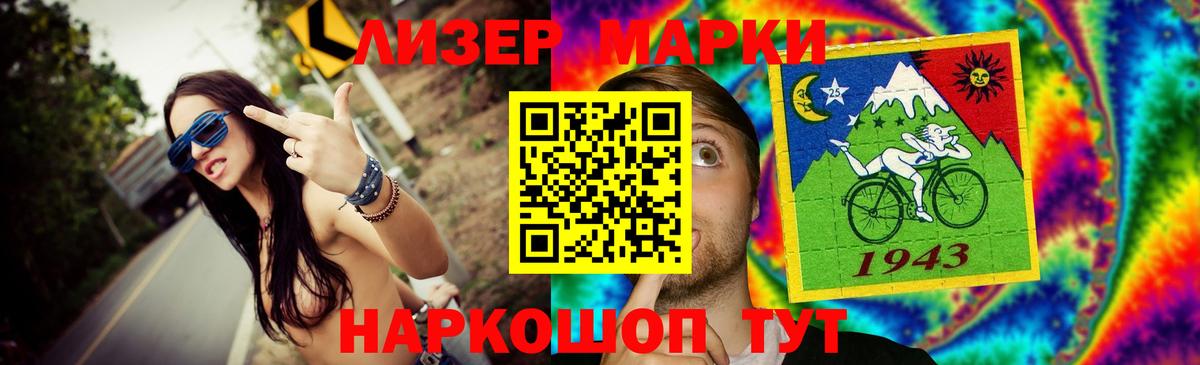 Лсд 25 экстази ecstasy Карачаевск