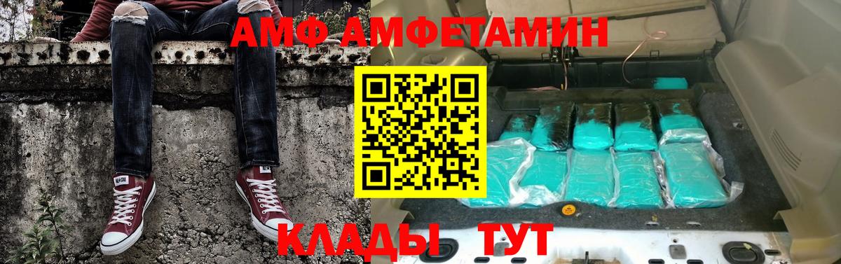 Первитин Декстрометамфетамин 99.9% Карачаевск