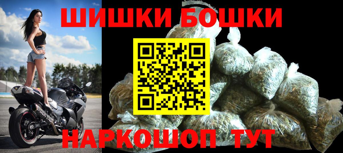 Бошки марихуана VHQ Карачаевск