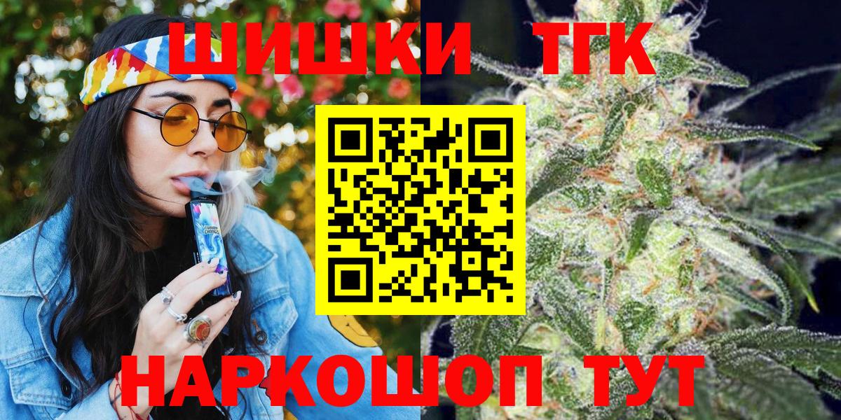 Карачаевск  Канабис индика  Вход с VPN  Конопля Bruce Banner  Бошки марихуана планчик  Каннабис гибрид 